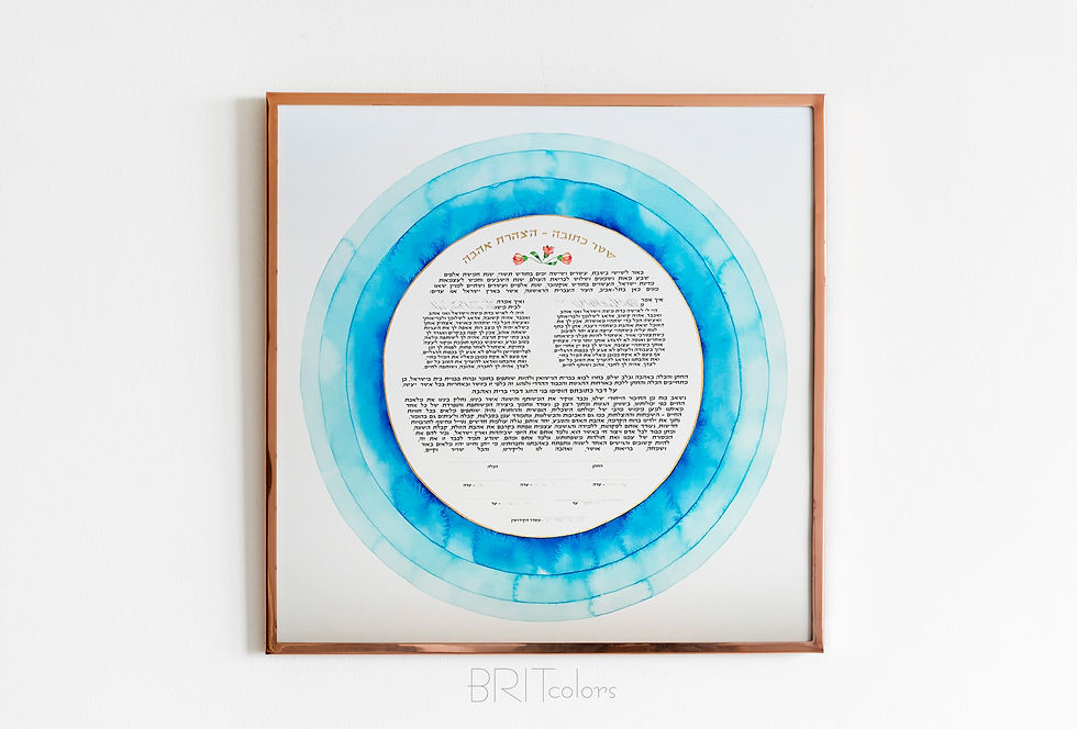 Thumbnail: "Blue Rings - Hibiscus" Watercolor Ketubah Print
