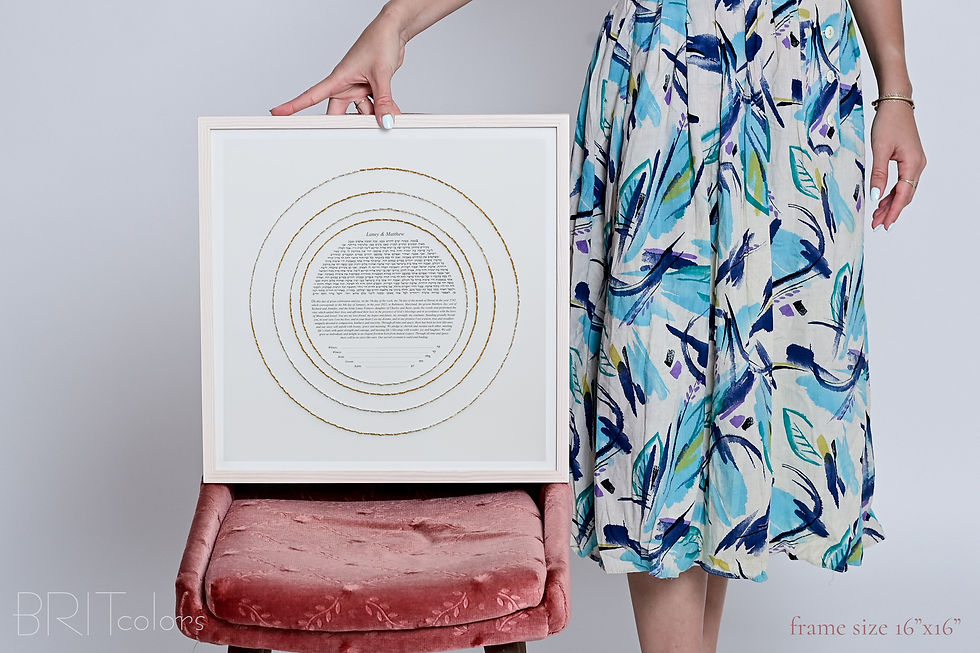 Thumbnail: Delphi Beaded Ketubah