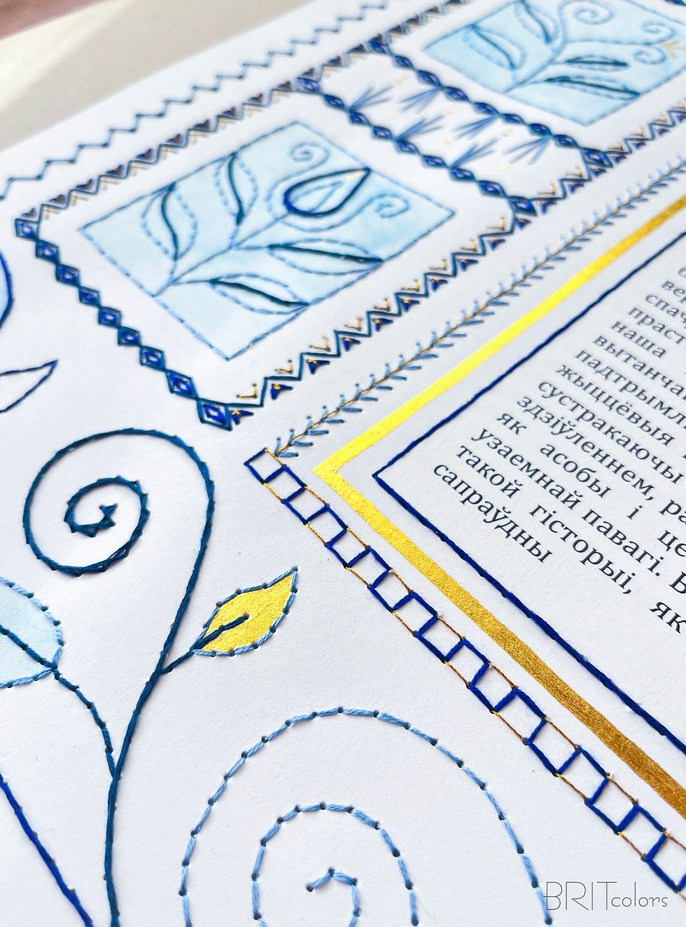 Thumbnail: Royal Azure Embroidered, Watercolor and Gold Ketubah