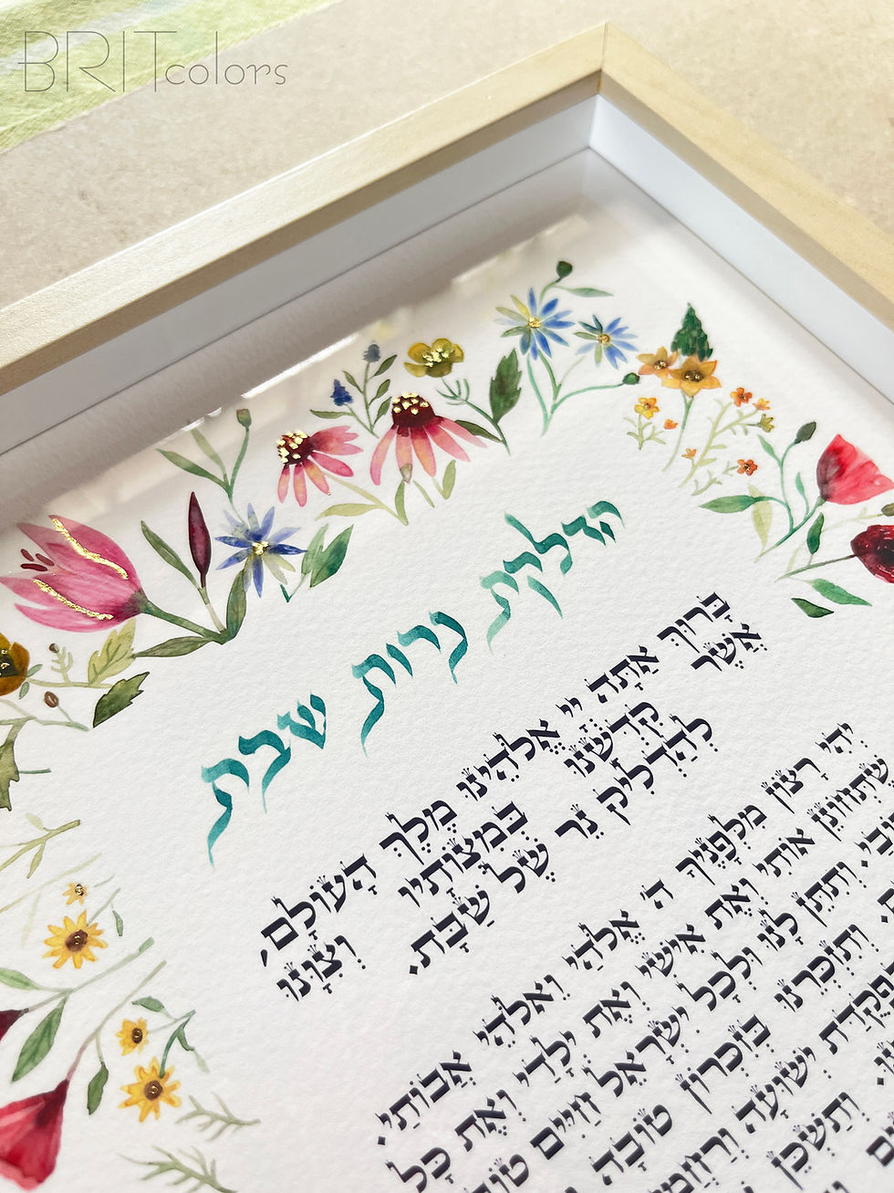 Thumbnail: Framed "Wildflowers" Shabbat Candle Lighting Blessing
