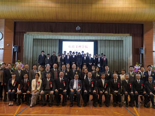 【開校・入学式】