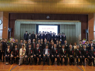 【開校・入学式】