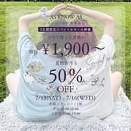 広島店🎉5日間限定スペシャルセール開催!