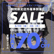 土岐店、お買い得マルシェを開催🙌🏻‎