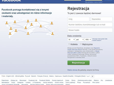 Jak zabezpieczyć swoje dane w Internecie – uwierzytelnianie dwuskładnikowe