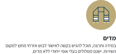 Icon + Text2.png