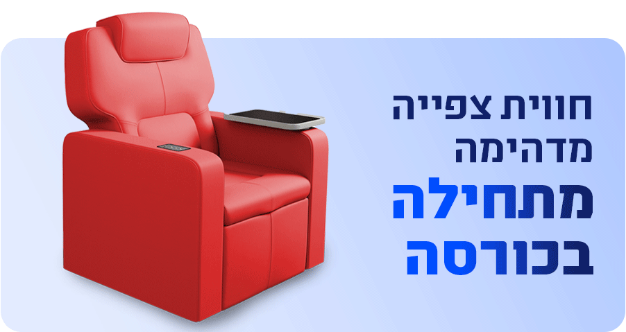 כורסא-מובייל-מלא.gif
