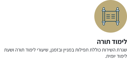 Icon + Text5.png