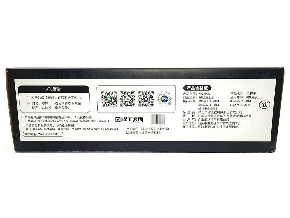 Thumbnail: XCMG XE270GK Excavator