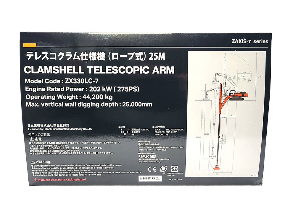 Thumbnail: Hitachi ZX330LC-7 Excavator with Telescoping Arm