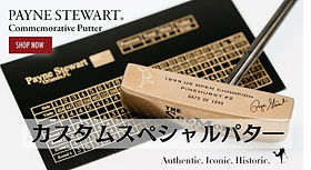SeeMore Putter ブラック タイムパット機能 シーモアパター（SeeMore Putter）｜ゴルフギアブランド図鑑 | EVEN