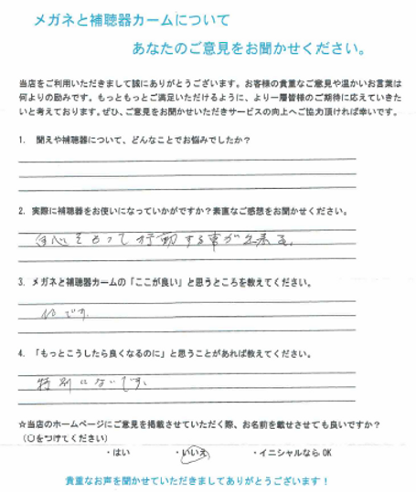スクリーンショット 2.png