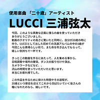 LUCCI