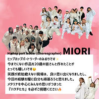 パートリーダー