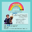 hello! Life スクエア画像のコピー.png