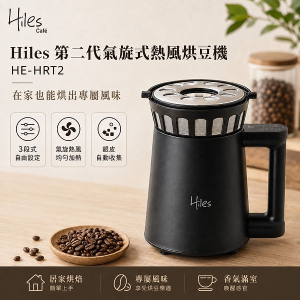 HEHRT2NEW-1 (1000 x 1000 像素).jpg
