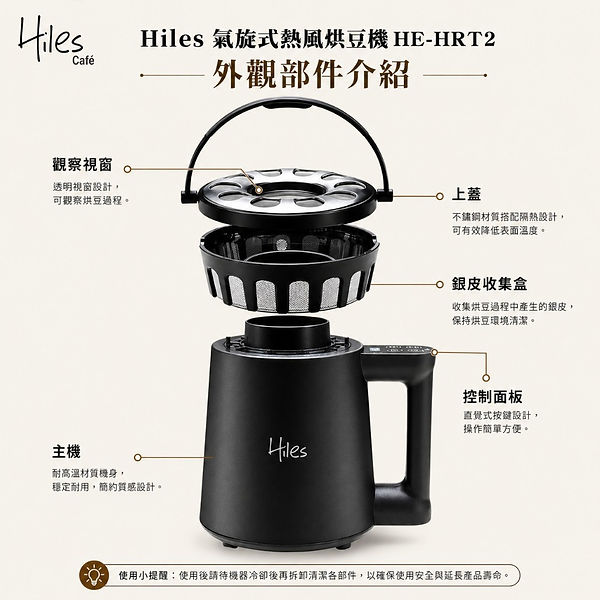 HEHRT2NEW-5 (1000 x 1000 像素).jpg