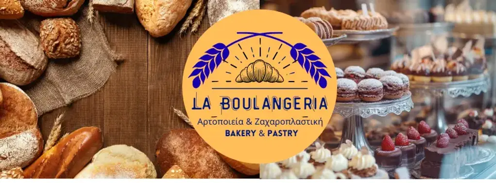 La Boulangeria.webp