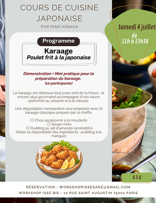 KARAAGE.png