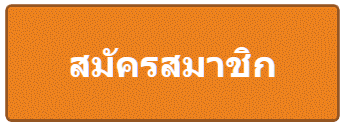 ��สมัครสมาชิก เว็บเจษใหม่ล่าสุด เว็บเจษใหม่ jetsadabet เจษฏาเบท เวปเจตใหม่ สมัครด่วนกดเลย ระบบใหม่นี้ได้โปรโมชั่นAF8% กดเลย