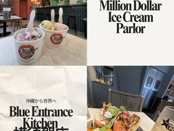 川崎|リフレッシュだけじゃ足りない方へ