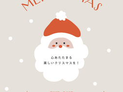 クリスマス★自分へのご褒美アロマリンパマッサージ