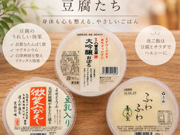 健康診断で4kg増加…豆腐でダイエットと自律神経ケア