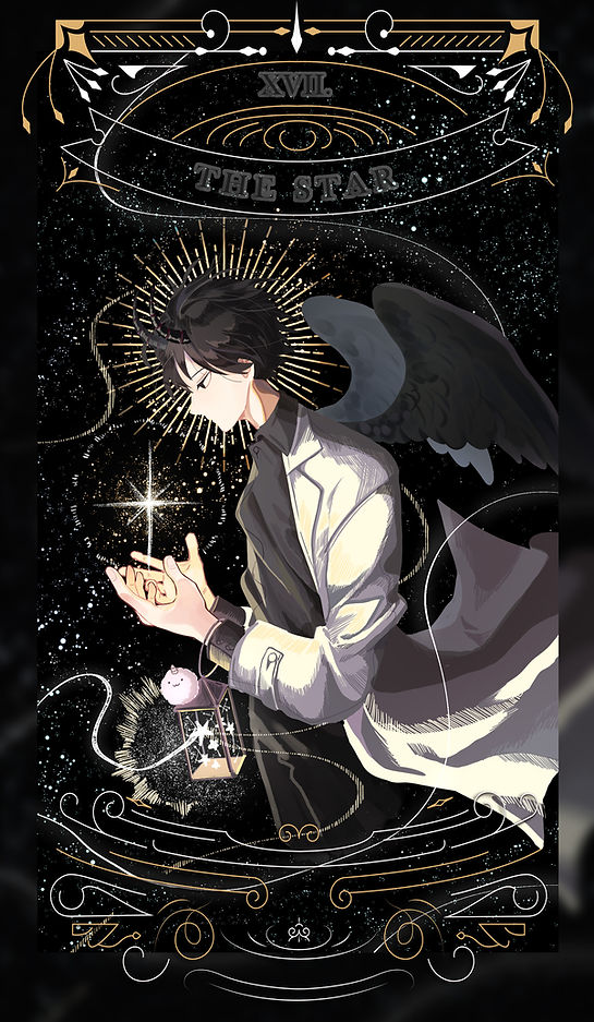[17_The-Star_성좌-'구원의-마왕'_단지]_테두리.jpg