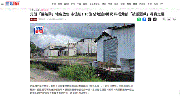 Sing Tao.gif