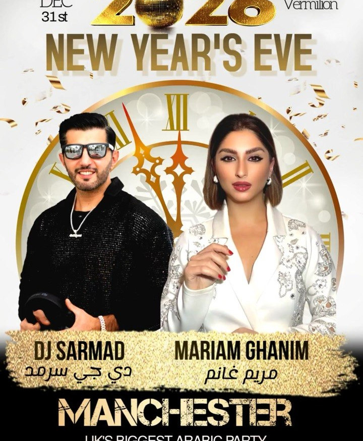 NEW YEAR 2025 Poster_edited.jpg