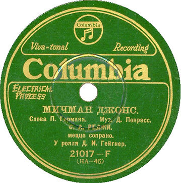 РЕДЖИ-16.jpg