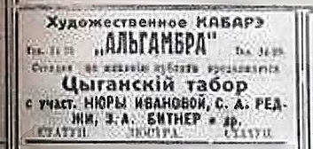 РЕДЖИ-8.jpg
