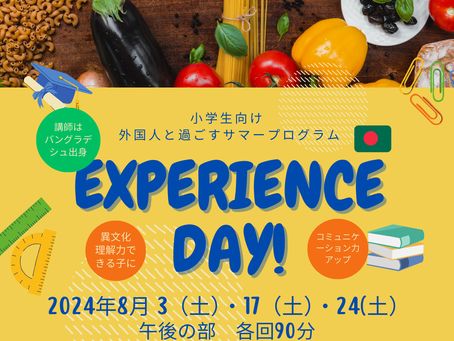 外国人とクッキング