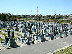 豊明市勅使霊園