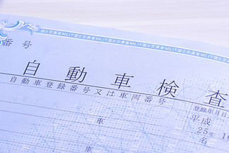 書類