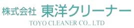 株式会社東洋クリーナー