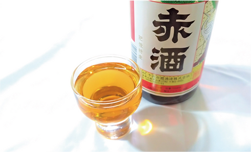 赤酒.png