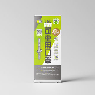 SNE Mask Present Easypull sq.jpg