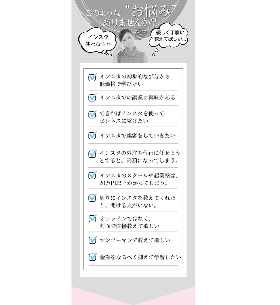 こんなお悩みありませんか？.png
