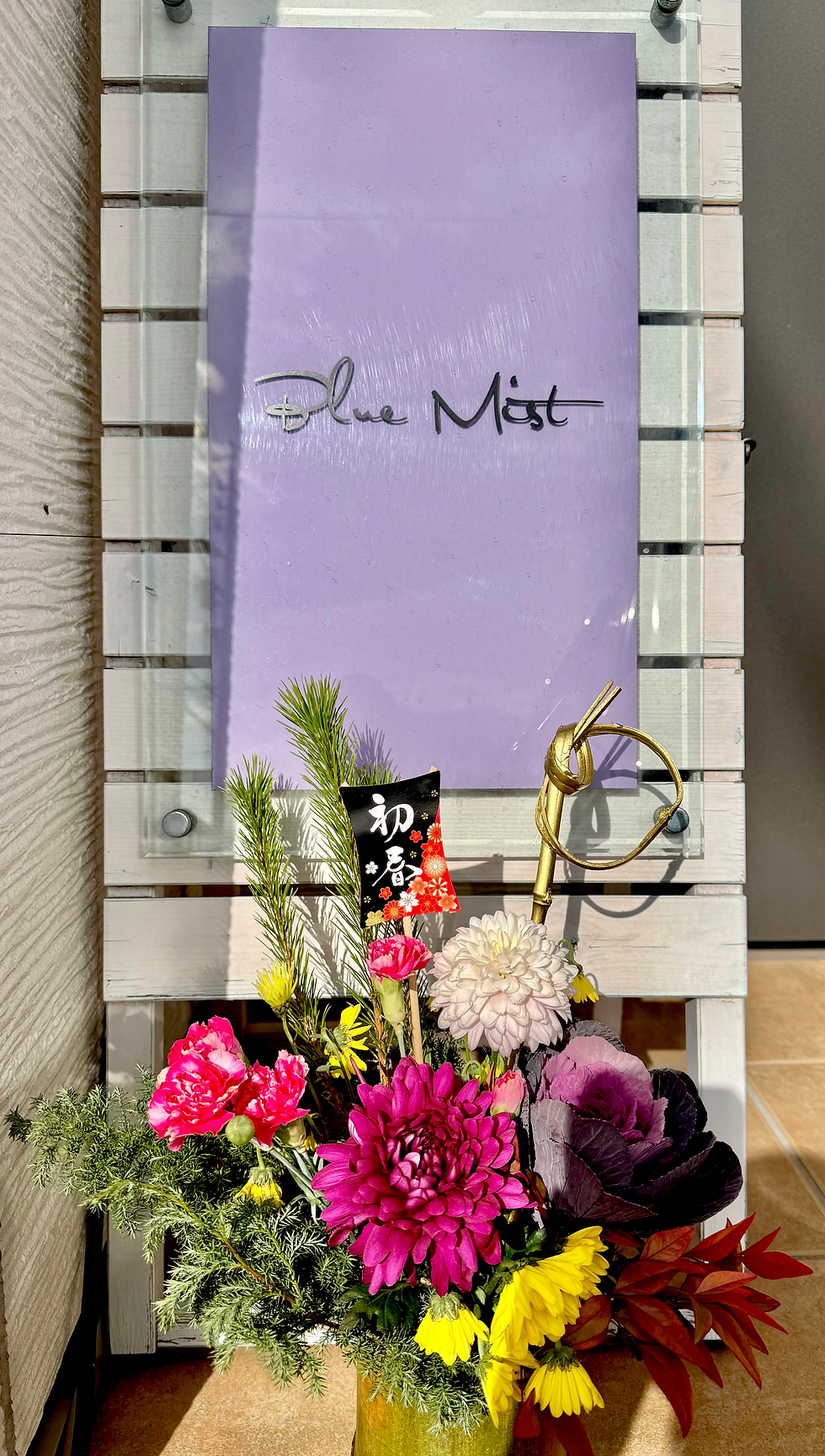 Happy New Year 2026🎍