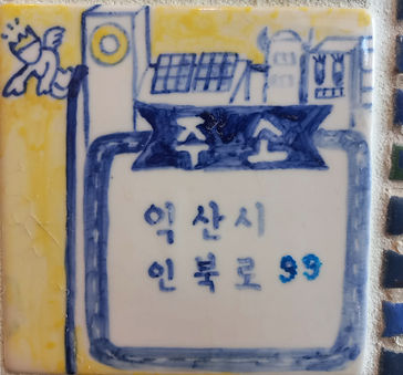 KakaoTalk_Photo_2025-04-28-21-03-11 003.jpeg