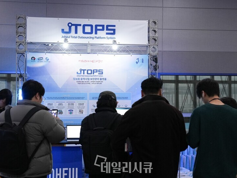 보안사고 줄지 않는 ‘외주인력’ 관리, 플랫폼으로 풀었다…좋을 ‘제이탑스’ ISDP 2026서 선봬