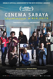 Cinema Sabaya.jfif