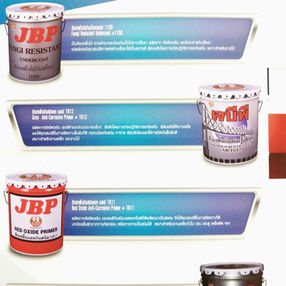สีทาภายใน ภายนอก สี JBP