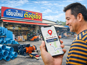 ร้านก่อสร้างใกล้ฉัน ซื้อวัสดุก่อสร้างที่ไหนดี? แนะนำร้านเชียงใหม่ ตังอู๋เซ้ง