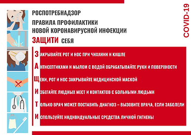 плакат гориз (1).png