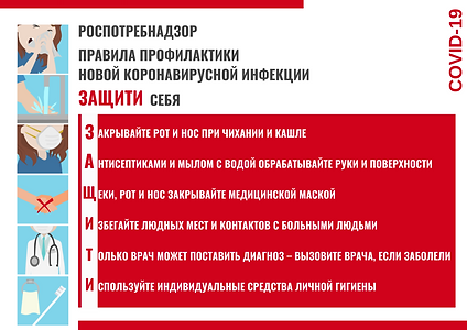 плакат гориз (1).png