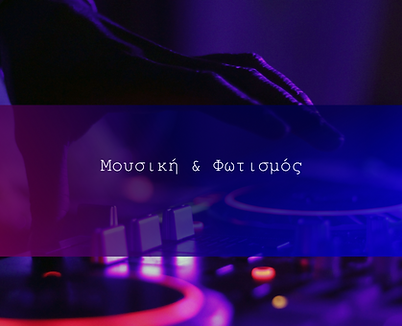 Blue & Pink Gradient Music Youtube Channel Art.png