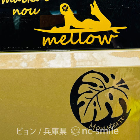 nc-smile ハワイアン ステッカー モンステラ Monstera (ブラック) 