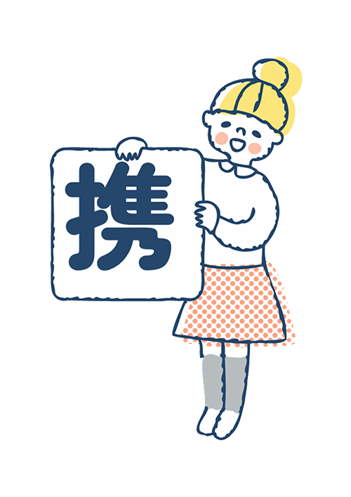 社会福祉